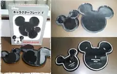ミッキーマウス ディズニー キャラクター プレートF b1152