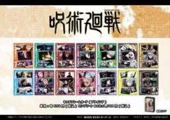 呪術廻戦 キャラフレームカード 禪院真依