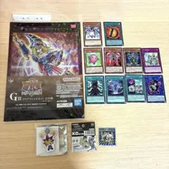 遊戯王　グッズセット
