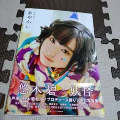 声優関連書籍セット