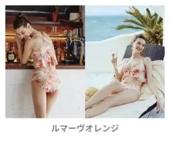 新品☆MARUKO ビキニブラのみ　B70