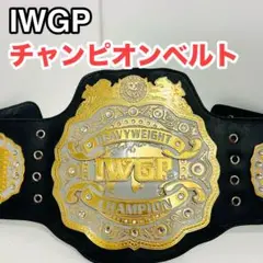 IWGP チャンピオンベルト　ヘビー級　本格　レプリカ