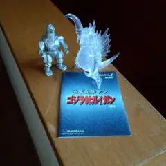 ≪箱説付≫300体限定品 ゴジラ特撮大百科EX 大怪獣バラン 1958 81vtlqUEUrL._UF350,350_QL80_.jpg