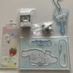 シナモロールセット