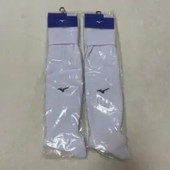 ミズノ サッカーソックス 25〜27㎝ 2足まとめ売り ホワイト×ブラック