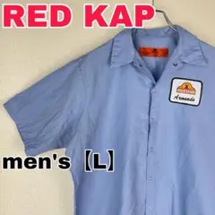 Z235【RED KAP】半袖ワークシャツ【メン ズL】ライトブルー