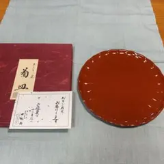 本漆塗り　菊皿