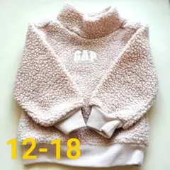 （新品）GAP ボアフリース 12-18ヶ月