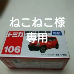 Item thumbnail for item 91d6fad0-2f85-4b55-92ce-fe26752015d9