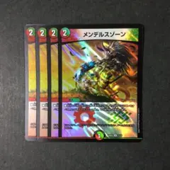 Item thumbnail for item 25dcc57a-3d84-4f76-8b93-087addb15b81