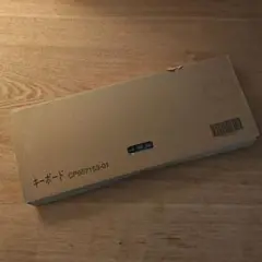 キーボード