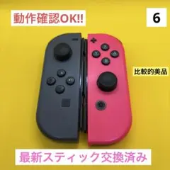 【即日発送】JOY-CON グレー(L) ネオンピンク（R）ジョイコン左右
