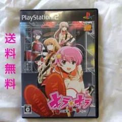 【匿名配送】PS2 キラキラ 限定版パッケージ 恋愛 アドベンチャー ノベル