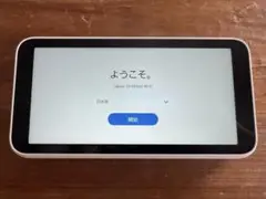 Galaxy 5G Mobile Wi-Fi
