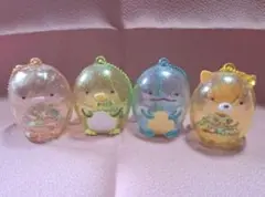すみっコぐらし シャカシャカクリアマスコット 4点まとめ売り