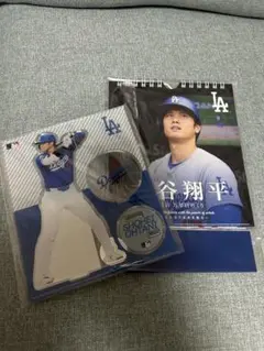 大谷翔平 フィギュア カレンダー セット