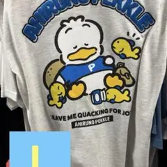 あひるのペックル Tシャツ　大きいサイズ　L Sanrio