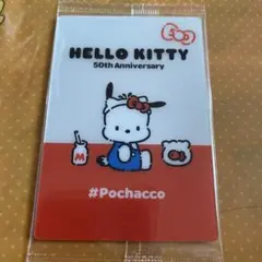 サンリオ ウエハース5 ランダム ポチャッコ HELLOみんな! カード