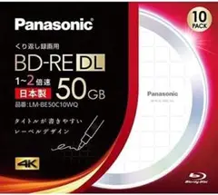 パナソニック LM-BE50C10WQ