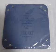 JSB3 ファンクラブ継続特典 アクセサリートレイ
