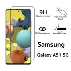ガラスフィルム Samsung Galaxy A51 5G 1枚 nt