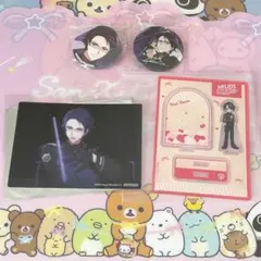 【即購入◎】セット売り★エリオスRグッズ④