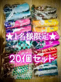 がまぐち 和風デザイン 小銭入れ 【1名様限定・20個セット】