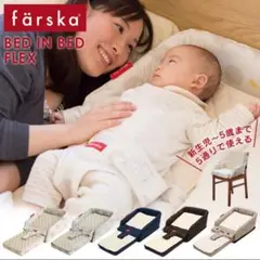 farska ベットインベット