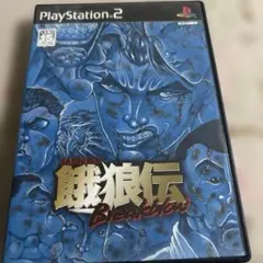 餓狼伝 Breakblow 板垣恵介 PS2 動作確認済み