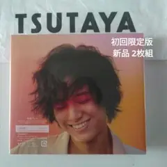 藤井風 LOVE ALL SERVE ALL 初回版 新品未開封品