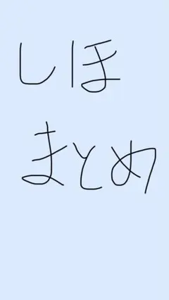 プロセカ 日野森志歩 缶バッジ