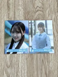 日向坂46 蔵盛妃那乃 生写真 2枚セット