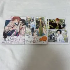 残像スローモーション 1&2　じゃのめ　アニメイト特典付き