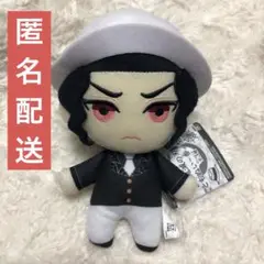 劇場版 鬼滅の刃 鬼舞辻無惨 ともぬい ぬいぐるみ マスコット 月彦