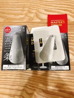 ② 燕三条製 ステンレス製 オリジナル靴べら 2個
