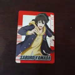 ヒプマイ　ヒプマイチップスカード　山田三郎