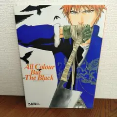 All colour but the black : Bleachイラスト集