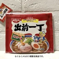 NISSIN 出前一丁袋型ポーチ