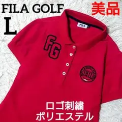 美品 ✨️ FILA GOLF ポロシャツ L 赤 ポリエステル ロゴ刺繍