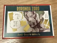 ワンピース ゾロ ポストカード