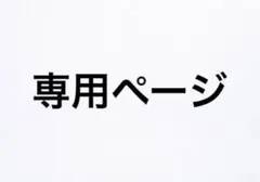 チェンソーマン　早川アキ　缶バッジ　まとめ売り