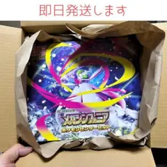 【新品未開封シュリンク付き】メガシンフォニア ポケモンセンターセット 1BOX