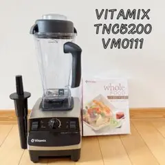 2025年最新】バイタミックス vmo111の人気アイテム - メルカリ