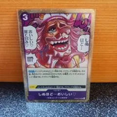 しぬほど・・・おいしい♡　ミラー