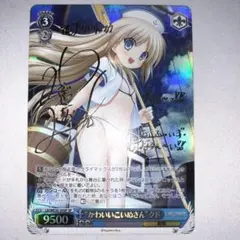 2025年最新】ヴァイス クド サインの人気アイテム - メルカリ