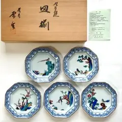 Item thumbnail for item bcf66746-a1dc-4804-aa59-1cd152b90e2f