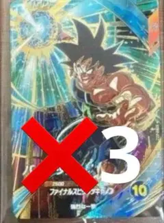 ドラゴンボール スーパーダイバーズ バーダック GDR SDVP-D22 3点