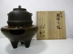 風炉釜　朝鮮風 楽天市場】【茶道具】【風炉釜】【朝鮮風炉】真形釜添え朝鮮風炉