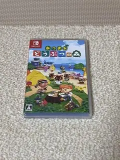あつまれ どうぶつの森 Nintendo Switch
