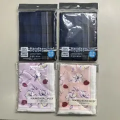 ハンカチ4枚セット
